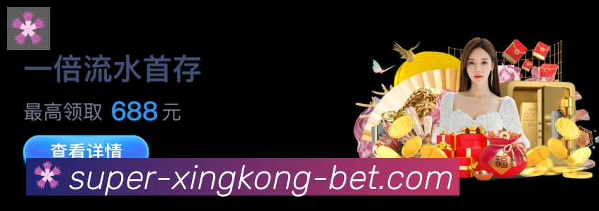 星空体育官网APP 体育赛事宣传图